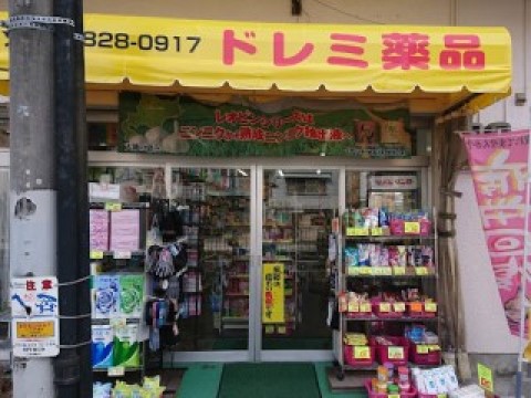 大浦店